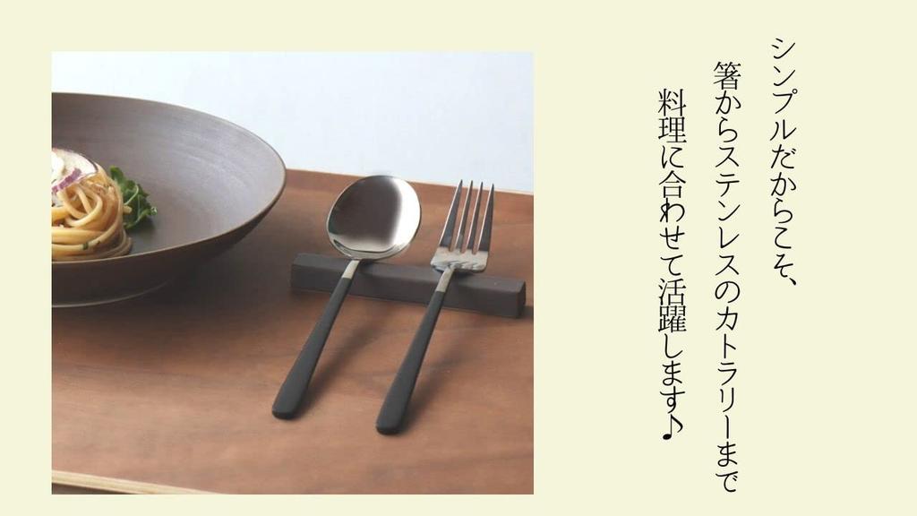 Yamachu Modern and Cute Cutlery Rest Neutral W103 X D16 X H12 Chopstick Rest for and Simple and (Gray, Color) (approx. Mm) Spoon, Knife, Fork.
