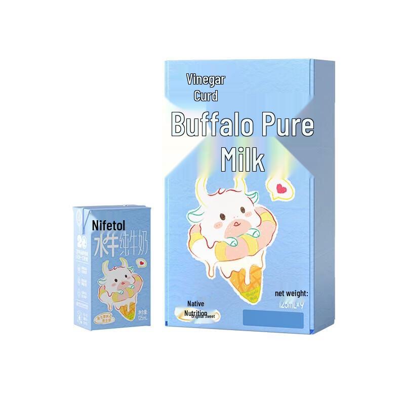 Baifeilao Buffalo Pure Milk, 3.6g Protein, 9-Pack