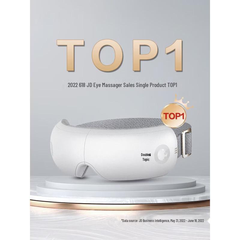 Breo iSee J Plus Camellia Smart Eye Massager