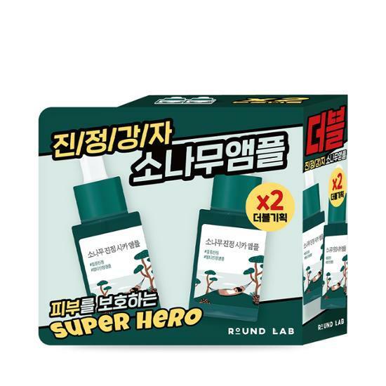 ROUND LAB Pine Tree Soothing Cica Ampoule 30mL Double Pack