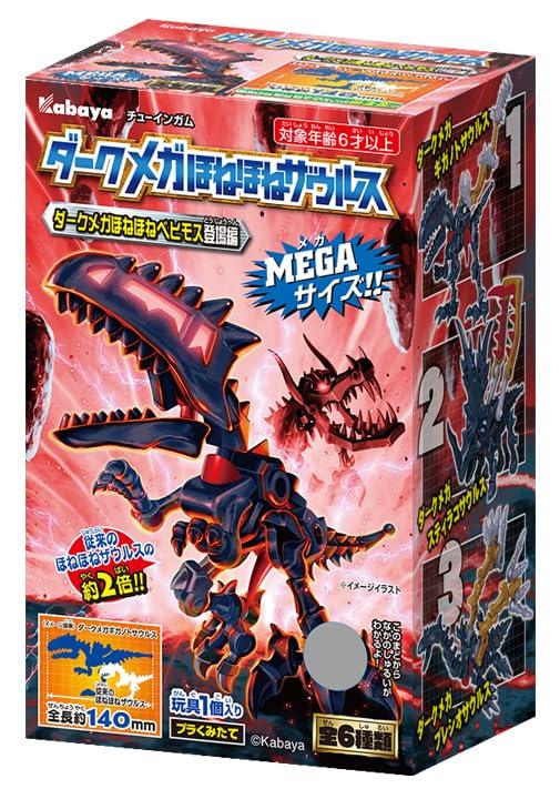 

Dark Mega Bone Bone Dinosaurus set of sold in a box (2025) [Complete 6] Not