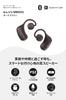 NTT Sonority Wireless Personal Ear Speaker NWM MBE001 Dunkelbraun Kabellose Kopfhörer
