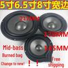 4.5-10 Inch Home Use Mid-Low Frequency Speaker with Rubber Edge
