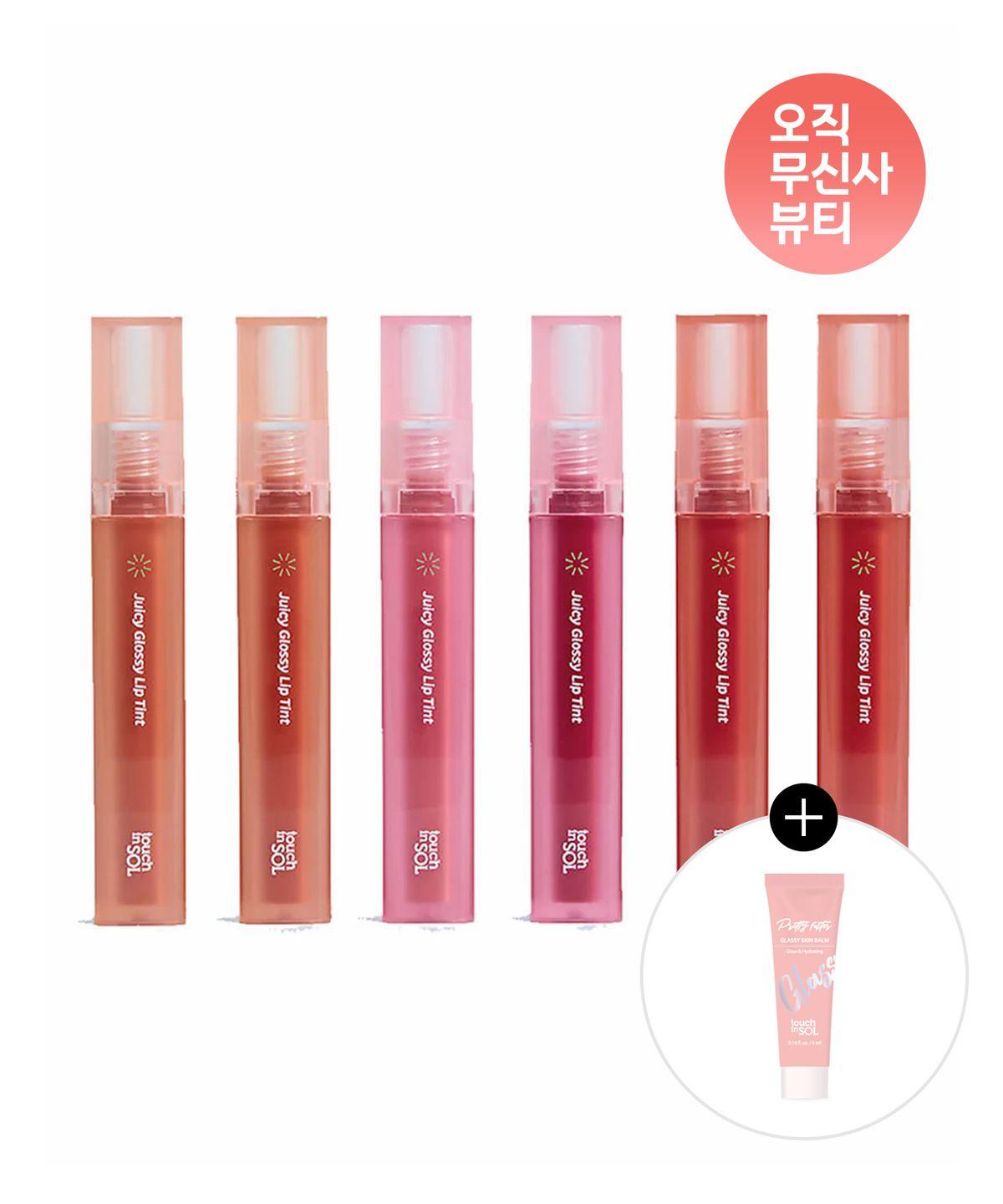 Choose 2 out of 6 Juicy Glossy Lip Tints + Free Glassy Skin Balm 5ml