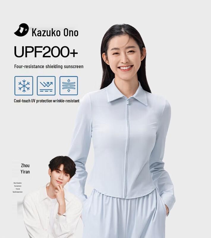 Women s Slim-fit Sun Protection Shirt