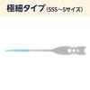 Soft Rubber Interdental Brush (Extra Fine Type SSS-S) 120 Pieces (60 X 2)