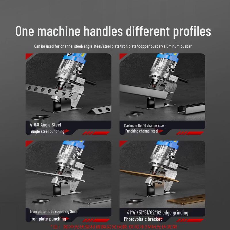 JiaShuEr Electric Hydraulic Punching Machine CN Plug (adapter Included)
