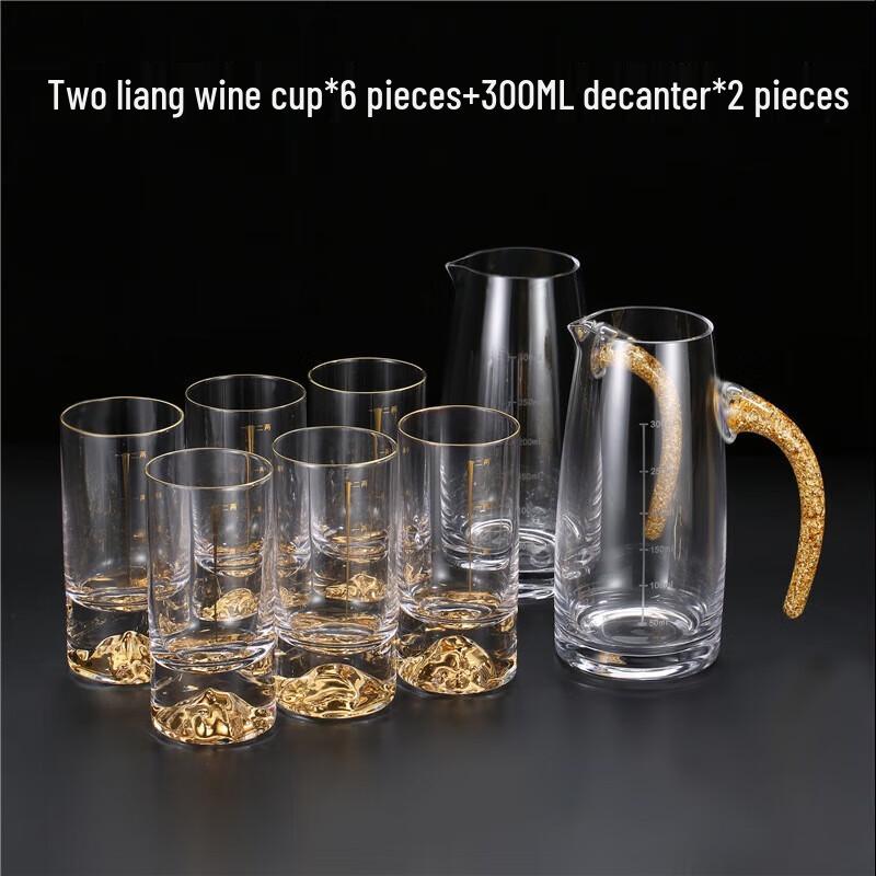 Shangqi New Chinese Style Crystal Baijiu Glassware Set