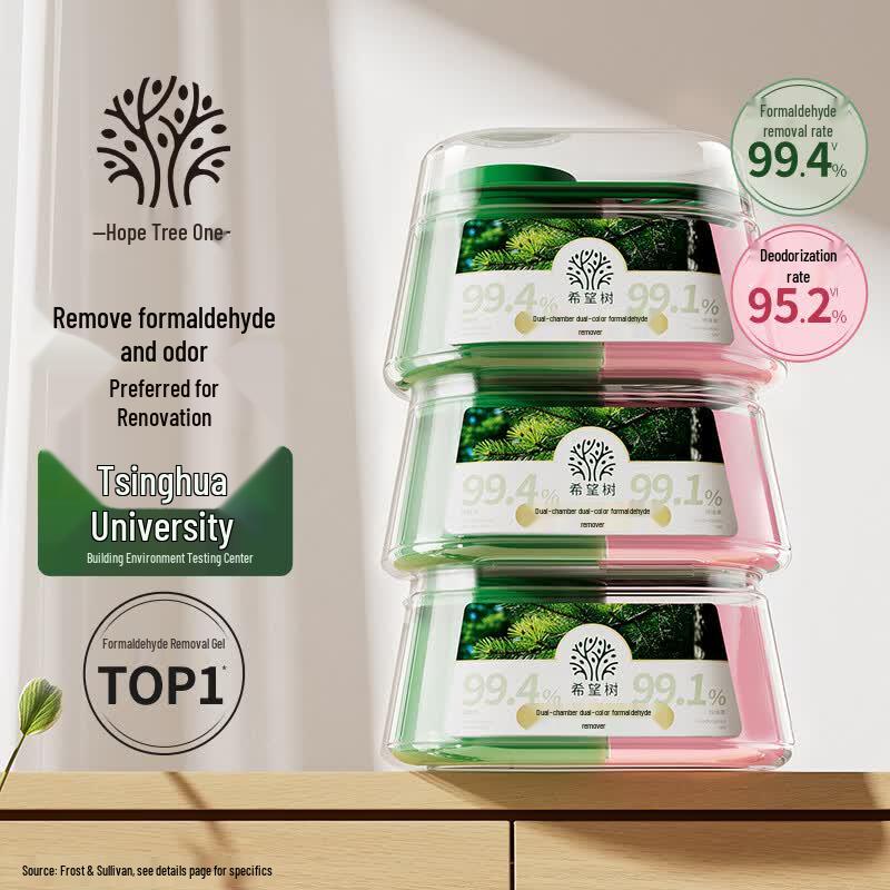 Hope Tree 4th Gen Formaldehyde Remover Jelly Box