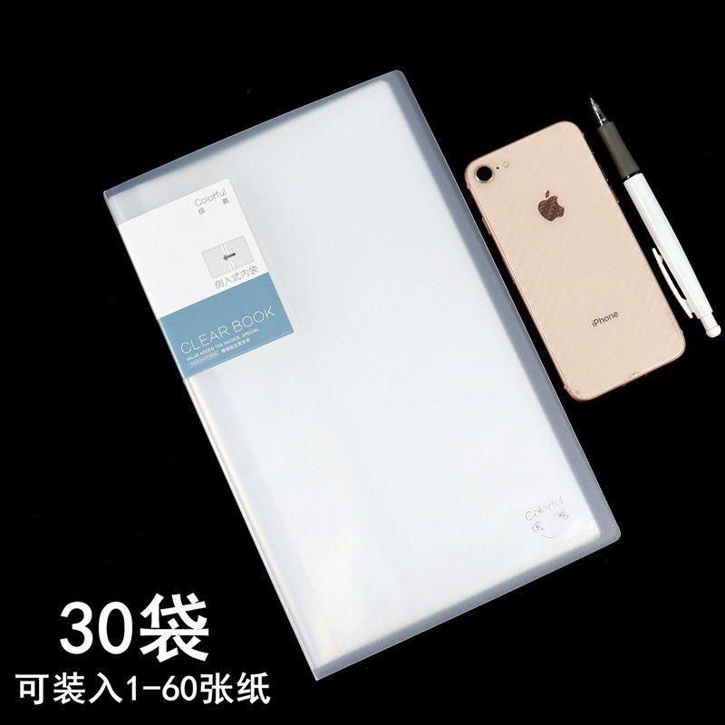 A5 Folder VAT Special Invoice Storage Multi-Layer Transparent Loose-Leaf Binder Bill Documents Check Holder Financial Use Frosted White