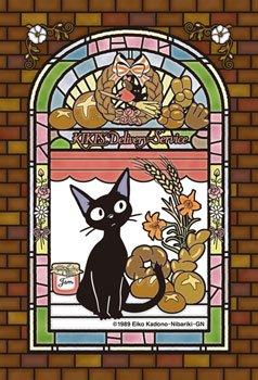 EN SKY Studio Ghibli Kiki's Delivery Service Jiji's Shopkeeper Art Crystal Jigsaw Puzzle 126 Pieces ART CRYSTAL JIGSAW 126-AC09