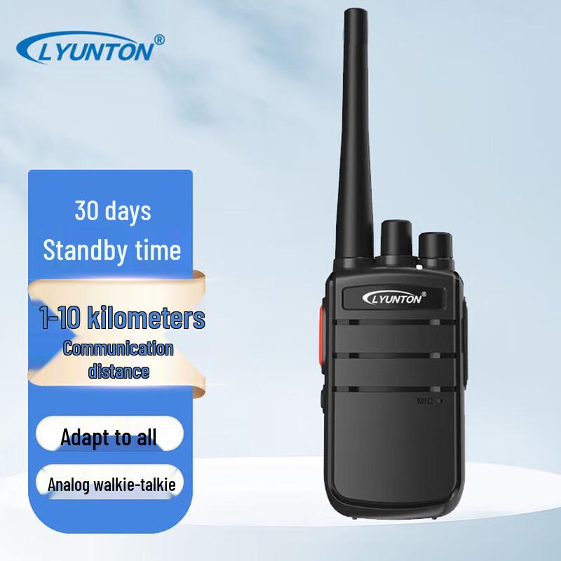 

Lingyuntong LYT-668 Portable Two-Way Radio (CN version)