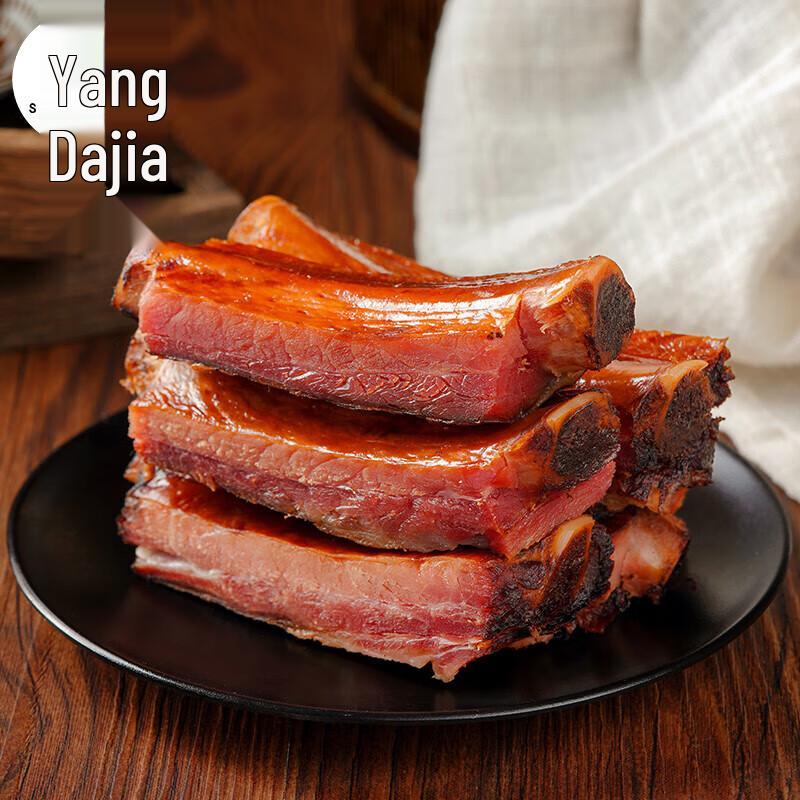 Uncle Yang s Chengdu Cured Pork Ribs