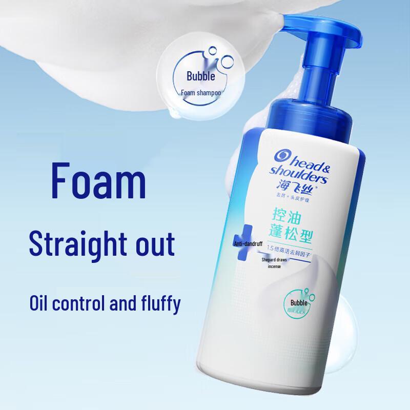 Head & Shoulders Oil Control Anti-Dandruff Foam Shampoo, Cypress Grapefruit Scent (2 x 180g)