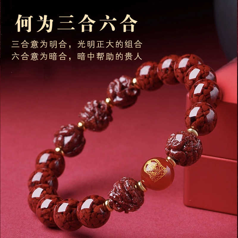Natural Crystal Cinnabar Bracelet for Personal Protection S Three-in-one and Six-in-one Bracelet Can Be Quickly Adjusted