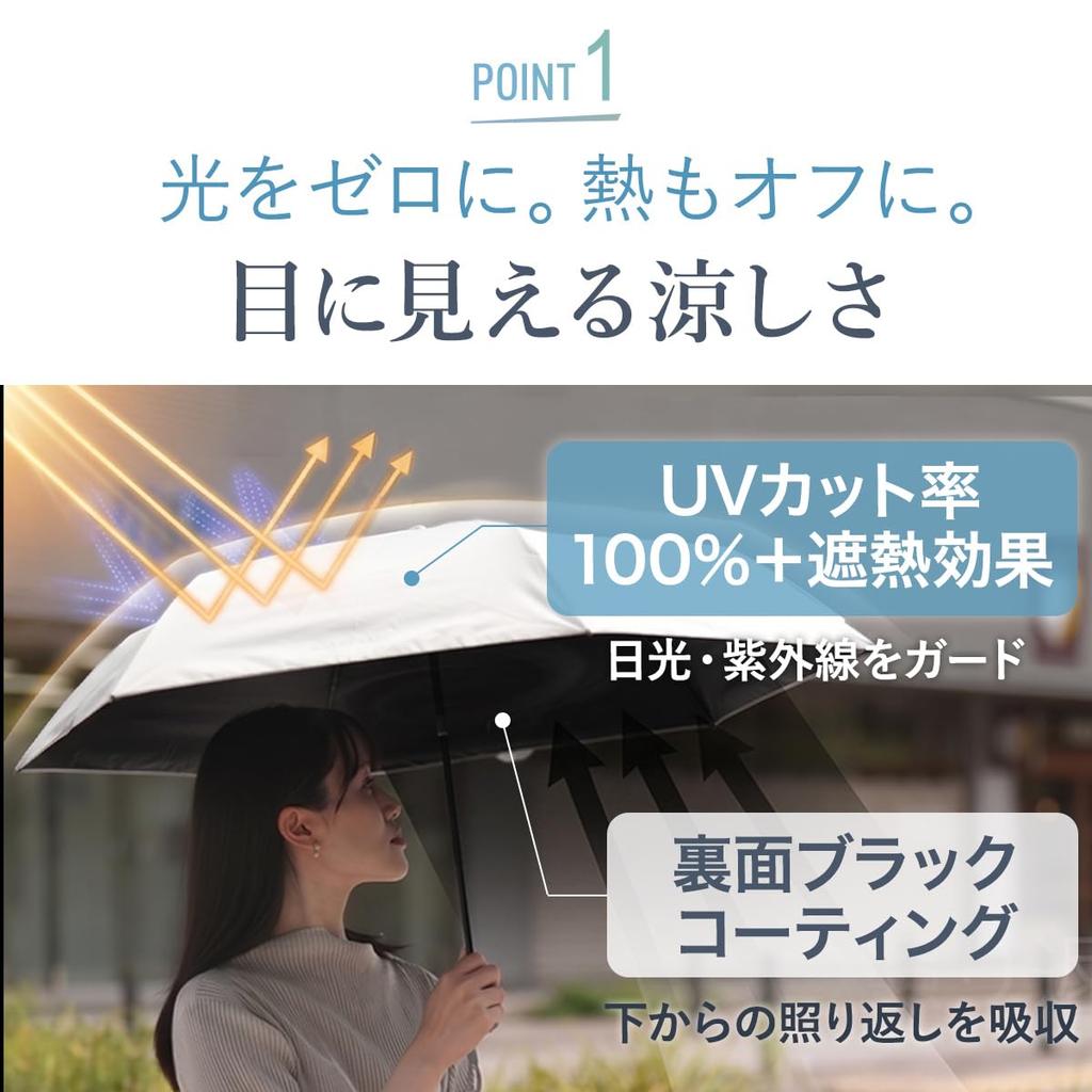 Zero Folding Sun and Rain UV Heat Automatic Cotton White [Quickcamp] & Parasol, Umbrella, 100% Protection, Sunshade, Shielding, One-Touch Open/Close,