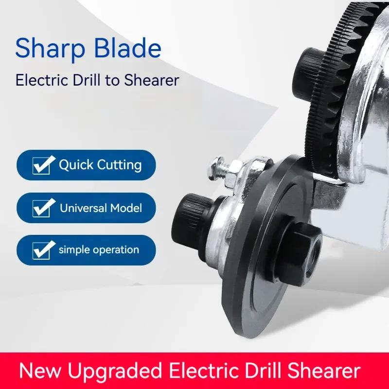 Electric Drill Plate Cutter Metal Sheet Cutter High Speed Rotor Free Cutting Tool Sheet Nibbler Saw Metal Punch Scissors