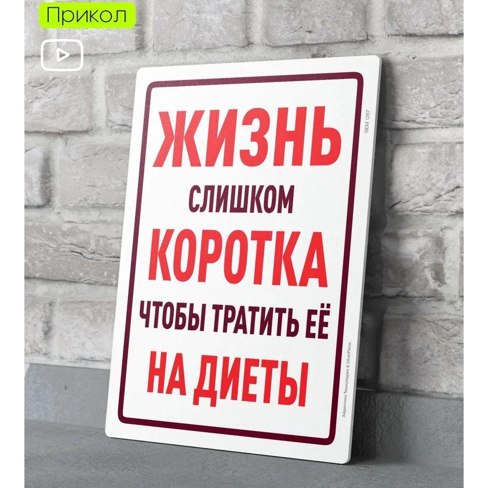 Metal Sign Funny Door Decor Decorative Plaque for Home Office 20x30cm 8x12in