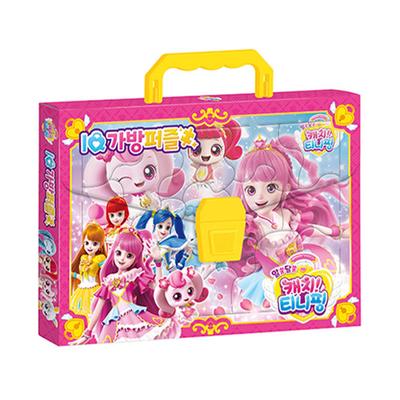 Mysterious Catch Tiny Ping Season 3 IQ Bag Puzzle