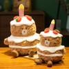 Creative Cute Strawberry Birthday Cake Bear Doll Plush Toy Bear Doll Children'S Holiday Gift Doll Premium Durable