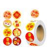 Gift Packaging DIY Seal Roll New Year's Sticker Good Luck Adhesive Label Sticker  Party Favors