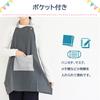 [Rep] Apron Triangle Drawstring Bag 3 Piece Set Children Kids Mate (Lavender) Estimated Height 130-150cm