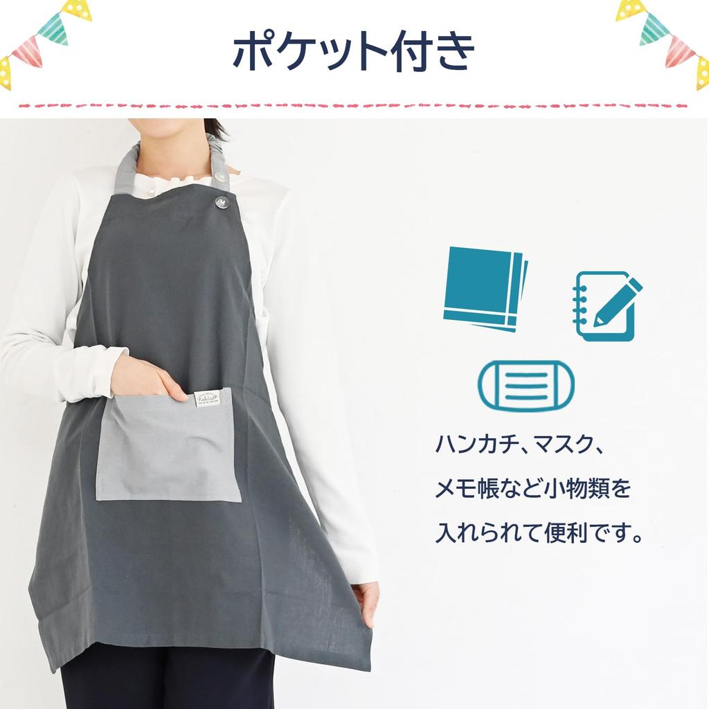[Rep] Apron Triangle Drawstring Bag 3 Piece Set Children Kids Mate (Lavender) Estimated Height 130-150cm