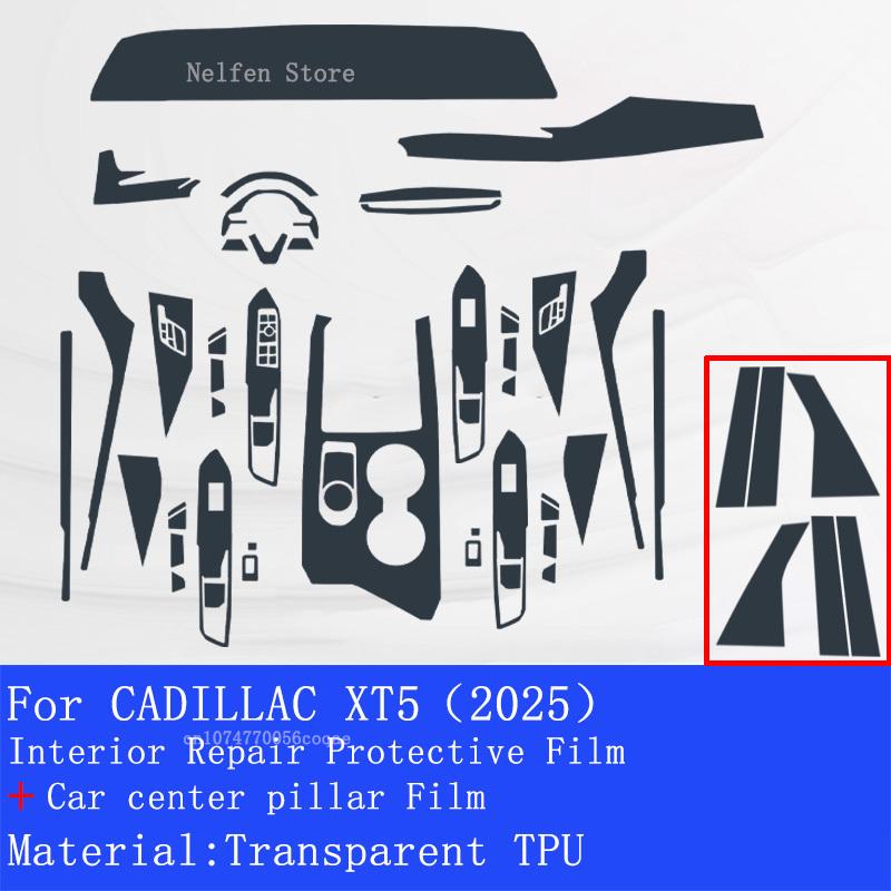 For CADILLAC XT5 Full set interior Film Gear Panel TPU Transparent Protection Sticker Navigation screen Cover Anti-scratch Films