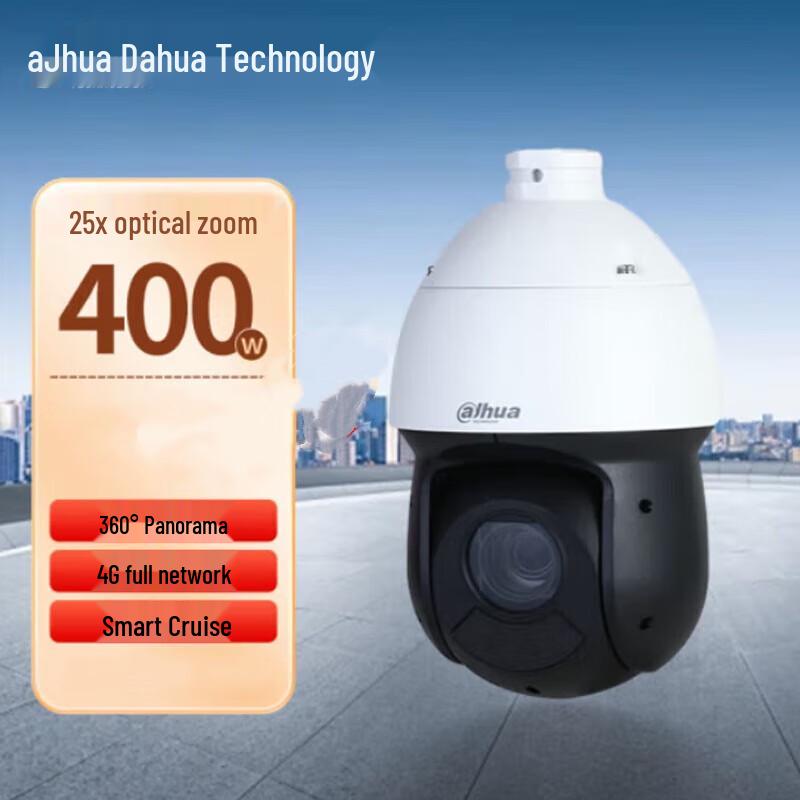 

Dahua 4MP 4G PTZ Camera with 25x Zoom and IR Night Vision CN plug (adapter included)