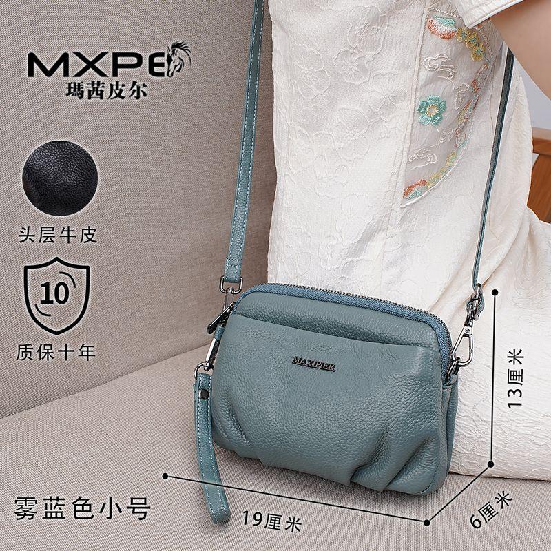 

Genuine Leather Handbag Women Simple Three-Layer Coin Purse Mother Shell Mobile Phone Bag Full-grain Leather Soft Leather Clutch Small Bag Fog Blue small size