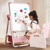 Double-Sided Magnetic Easel: Children's Erasable Drawing & Teaching Board