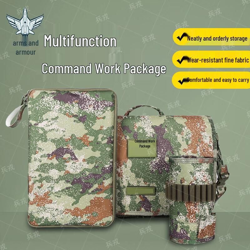 Bingrong Jungle Camouflage Multi-functional Work Bag