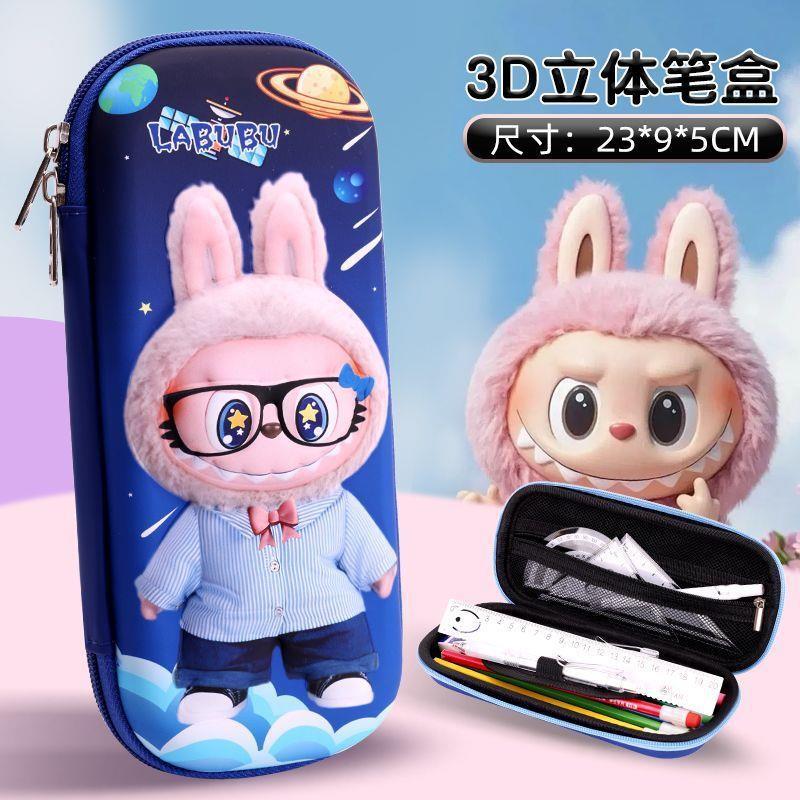 New 3D Primary School Student Stationery Box Cute Creative Pencil Case Children Large Capacity Pencil Case Boys and Girls