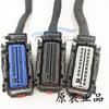 For Cadillac ATS-L XTS CT5 CT6 XT4 XT5 XT6 Engine Computer Board Harness Plug 1pcs