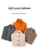 Autumn/Winter 2026 Women's Cashmere Lapel Cardigan - Ribbed Knit Single-Breasted Jacket