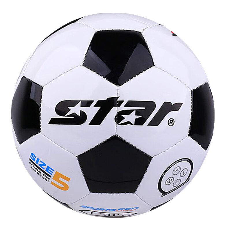 Star SB8654 Kids Training Football