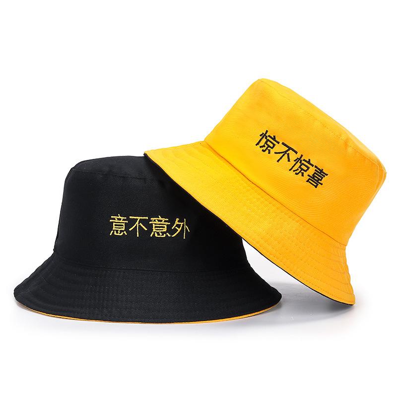 Male and female couple double-sided embroidery text bucket hat spring and summer student sunshade basin hat big brim