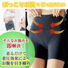 Cool Pelvic Compression High Pelvic For Summer [OneHealth] Girdle, Hip-Lifting, Girdle, Girdle, Waist, Correction, Thin, Women, (Black, M)