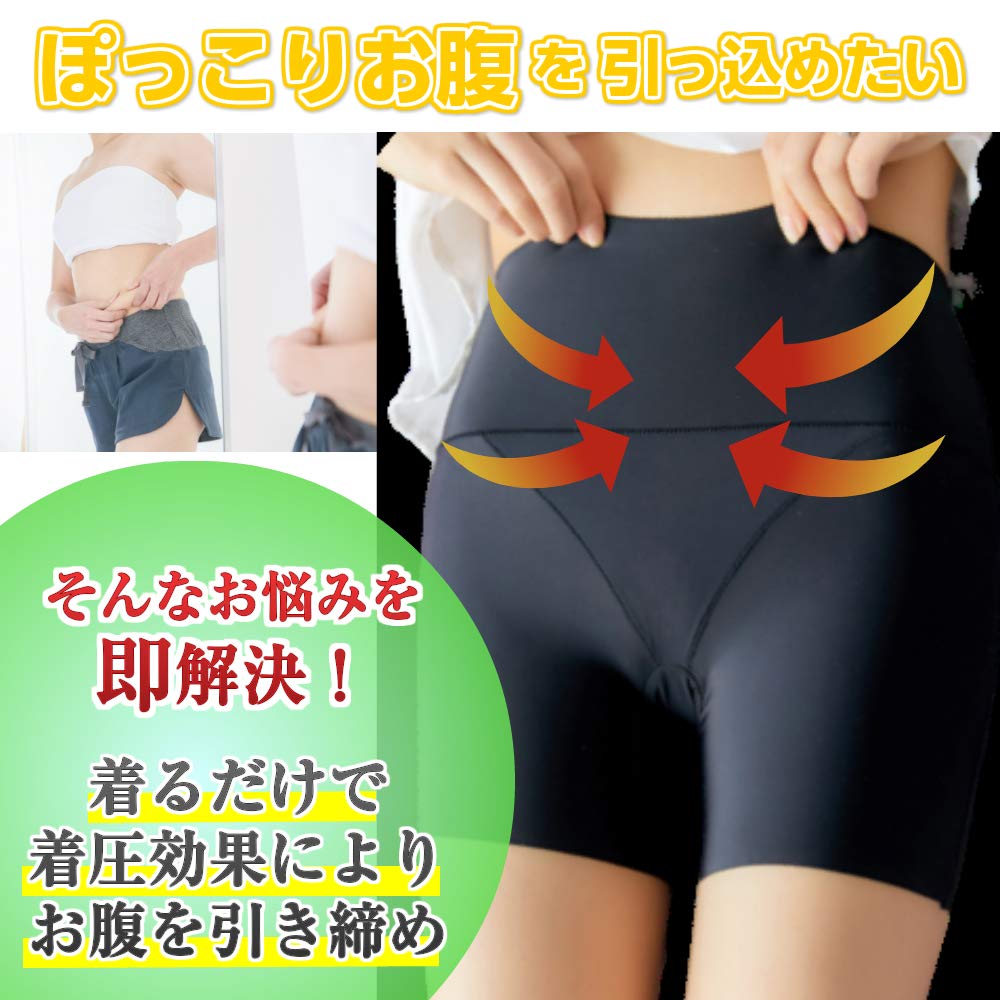 Cool Pelvic Compression High Pelvic For Summer [OneHealth] Girdle, Hip-Lifting, Girdle, Girdle, Waist, Correction, Thin, Women, (Black, M)