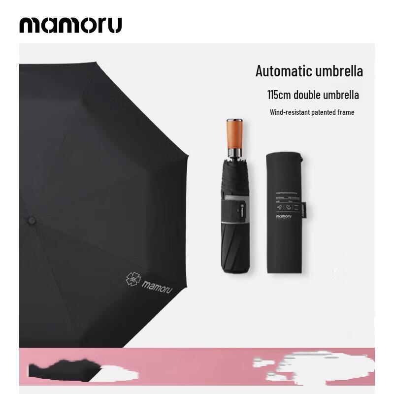 MAMORU Fully Automatic 8-Rib Windproof Folding Umbrella for Two