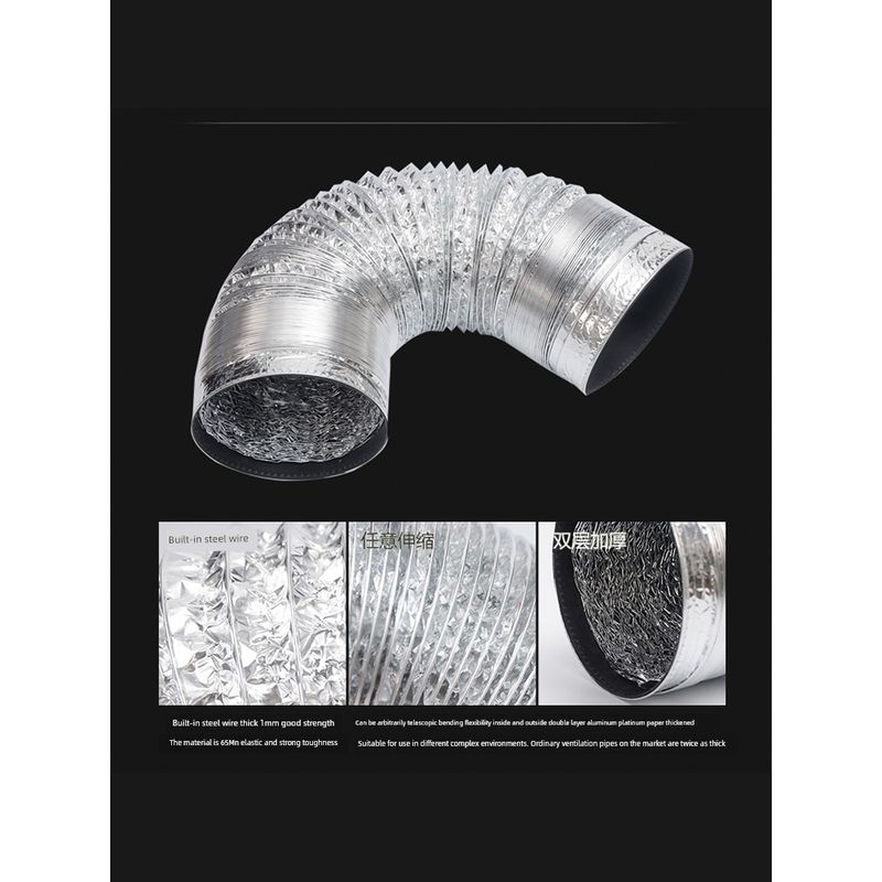 Exhaust Fan Exhaust Duct Thickened Aluminum Foil Vent Pipe Ventilating Fan Hose Kitchen Range Hood Smoke Vent Tin Paper Tube