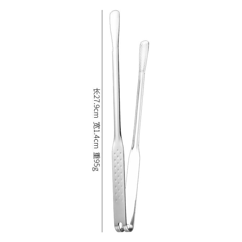 

Abdo Stainless Steel Food Tongs