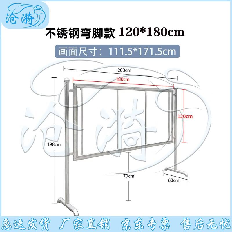 Cangyi Multi-Purpose Display & Bulletin Board Stand