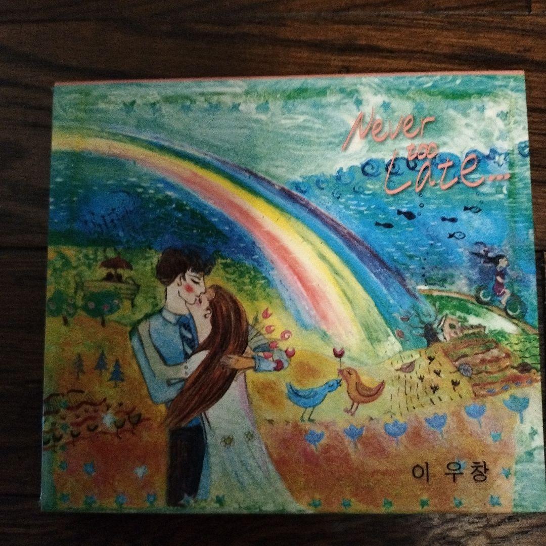 

[USED] WOOCHANG LEE Never Too Late