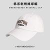 Stylish Cotton Embroidered Letter Baseball Cap Adjustable Fit For Summer