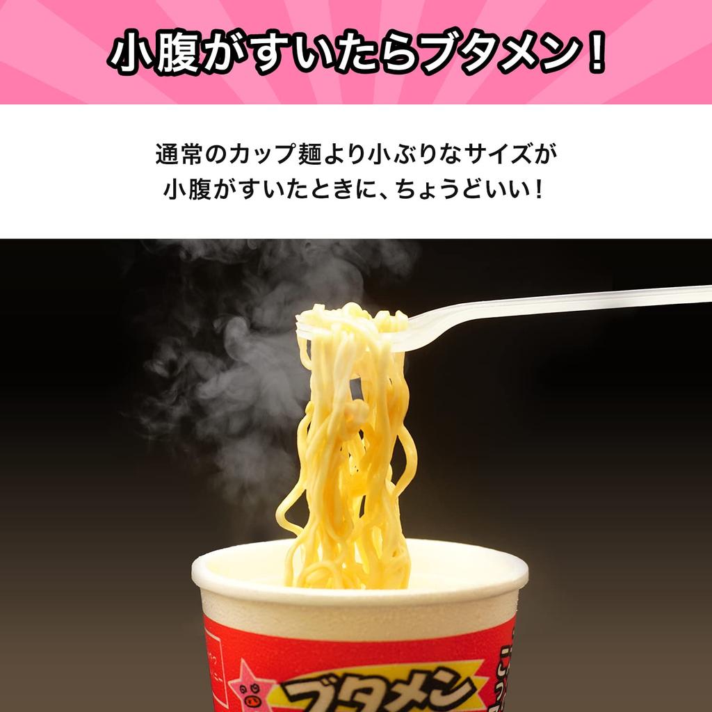 [Official] Oyatsu Company Butamen Tonkotsu Flavor 35g X 15 Pieces (mini Cup Ramen, Adult Purchase, Instant Night Snack, Candy, Rich Soup)