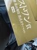 [USED] Shanks Last One Prize Black Color Ver.