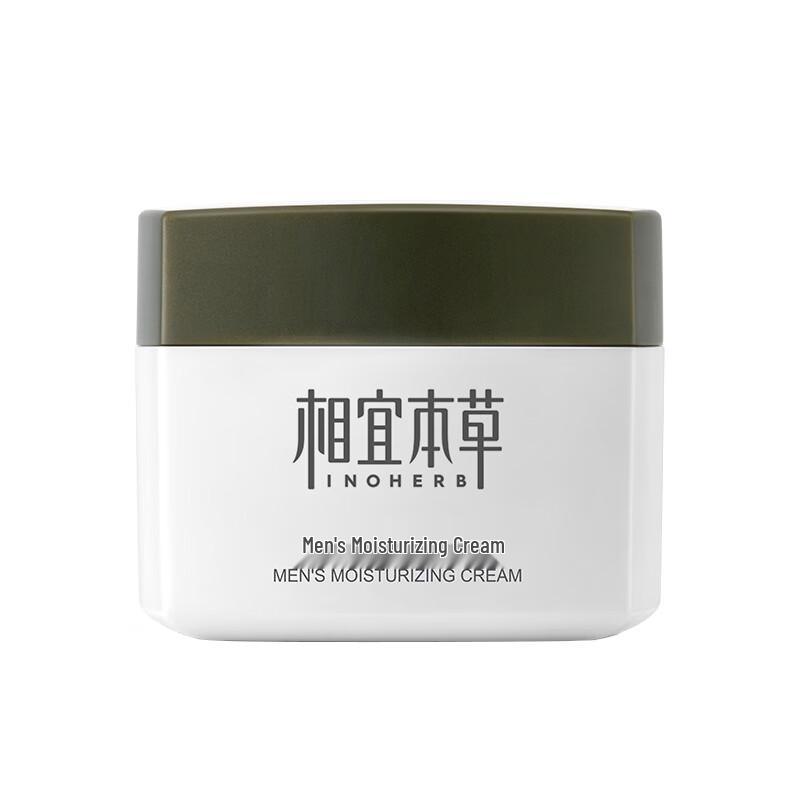 Xiang Yi Ben Cao Men's Moisturizing Cream