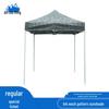 Outdoor Retractable Camouflage Sunshade Canopy Tent