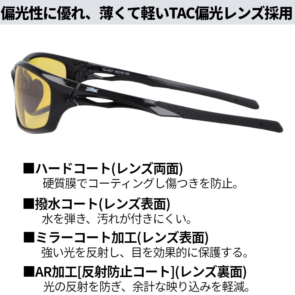 TAKAMIYA XOOX Night Polarized Square Silver Mirror Lens Sunglasses, I-Shape, Yellow/Light